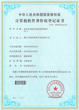 萨嘎小程序制作公司