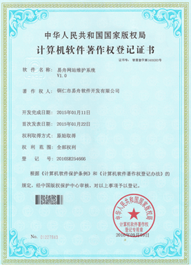 萨嘎小程序制作公司