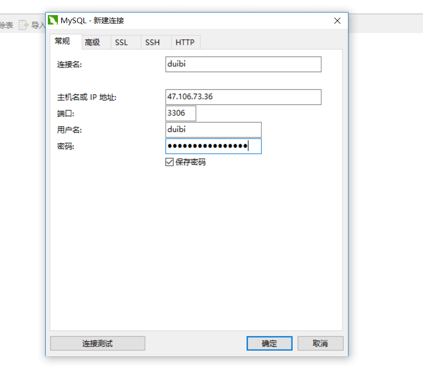 微擎数据库结构对比教程_数据库对比教程-7 微擎数据库结构对比教程_数据库对比教程-7