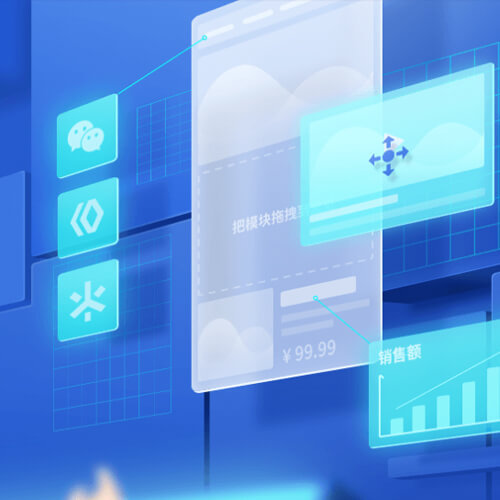 萨嘎来客轻应用小程序开发