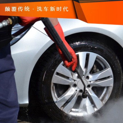 萨嘎汽车洗车智慧门店预约会员小程序开发