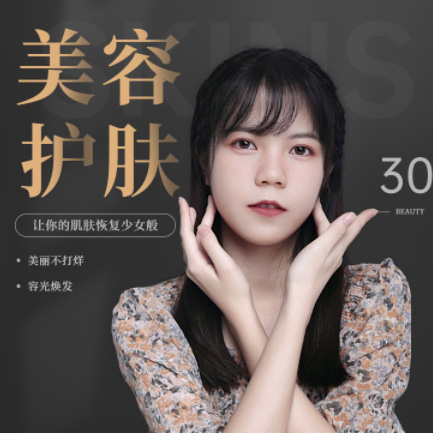 萨嘎美容院智慧门店预约会员小程序开发