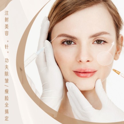 萨嘎医美行业小程序开发