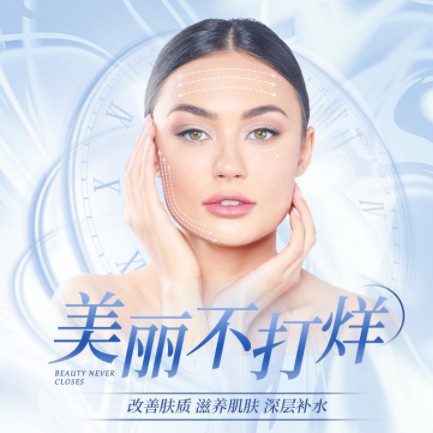 萨嘎医美小程序开发