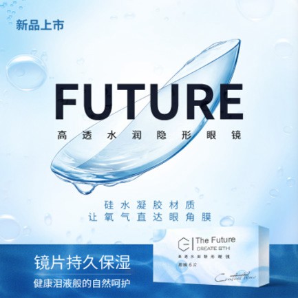 萨嘎验光配镜小程序开发