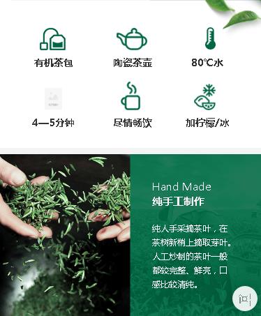 萨嘎茶业预约小程序开发