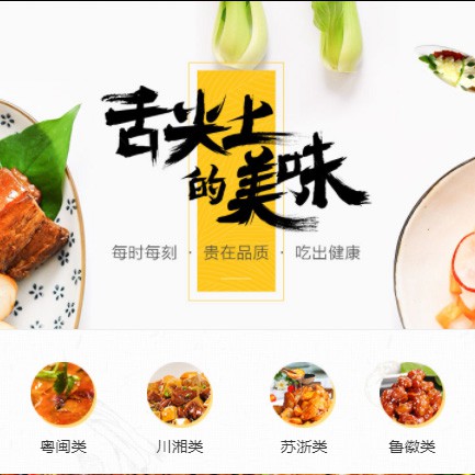 萨嘎扫码点餐外卖小程序开发