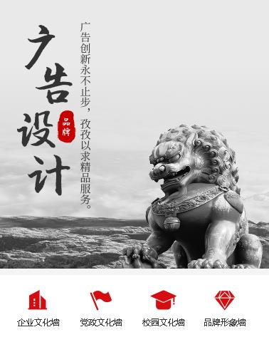 萨嘎广告小程序开发