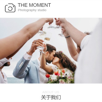 萨嘎摄影预约小程序开发