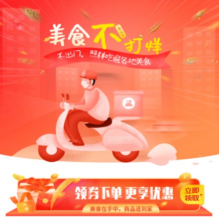 萨嘎在线订餐商城小程序制作