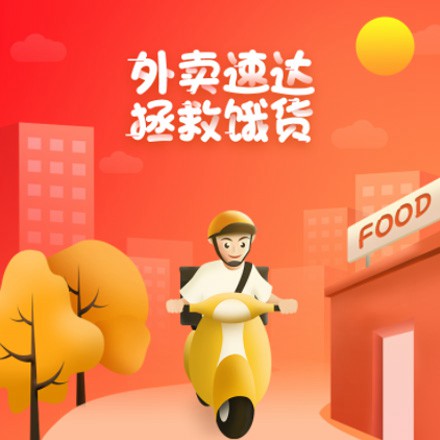 萨嘎外卖速达商城小程序制作