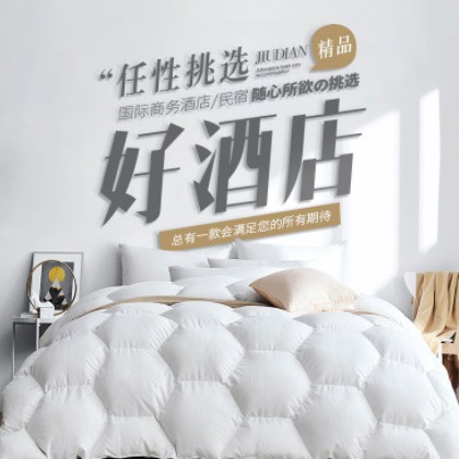 萨嘎酒店民宿小程序商城制作