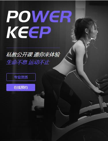 萨嘎健身小程序开发