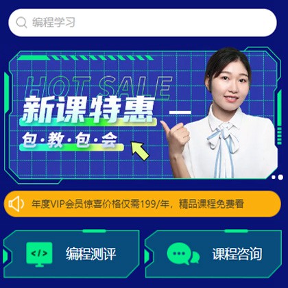 萨嘎编程知识付费小程序开发