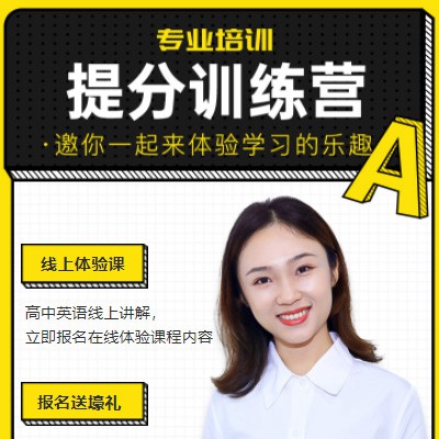 萨嘎商务英语训练营小程序开发