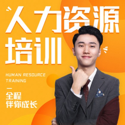 萨嘎人力资源培训小程序开发