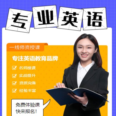 萨嘎专业英语考试答题小程序开发