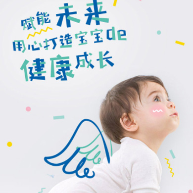 萨嘎婴儿游泳馆门店小程序开发