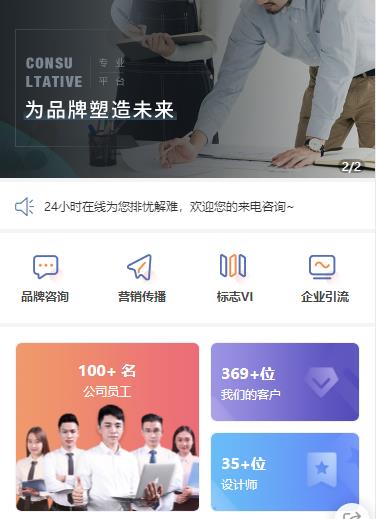 萨嘎营销策划小程序开发